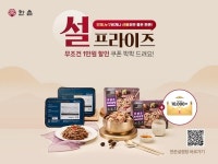 이연에프엔씨, 프리미엄 간편식으로 구성한 설 선물세트 출시