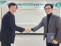 고산향일자리협동조합 | 경기도일자리재단, 경기시민발전협동조합협의회와 RE100 달성에 뜻 모아