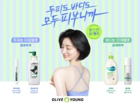 CJ올리브영, 새로운 헤어&바디케어 루틴 '스키니피케이션' 키운다