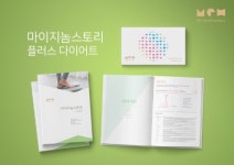 이노자임(INNOZYME) | 마크로젠, 비만 유전자 검사 서비스 선보여
