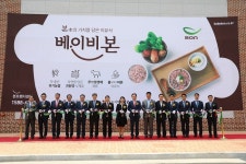 본푸드서비스(주)본우리집밥 순수본점 | 본그룹 순수본㈜, 전북 익산 본라이프푸드랩 준공