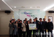 수지면 직장금고 | 수지신협, 이웃돕기 성금 2400만원 기탁
