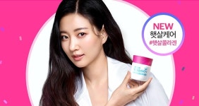 에버콜라겐유브이케어에이스, 오퀴즈 천만원이벤트 오후 6시 정답은? ㅈㅇㅅㅋㅇ
