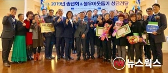 가경해피직업소개소 주식회사 | 수원시, '2019 좋은 직업소개소 시상식' 개최
