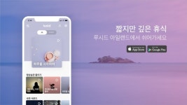 매쉬업엔젤스, '루시드 아일랜드' 운영사 '투이지랩스'에 투자