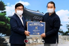 광주시, 제9대 광주 왕실도자기 명장 '지평도예 한기석' 씨 선정