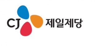 제일소비자구판장 | CJ제일제당, '소비자중심경영' 대통령표창 수상