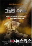 서경대 예술교육센터, 지역 청소년 예술교육 '2020 경기틴즈 뮤지컬 성남' 성료