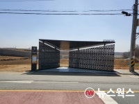 인화2리(인화성) 버스정류장 | 화성시, 3.1운동 만세길에 독립운동 역사 품은 버스정류장 선봬