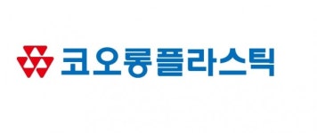 코오롱플라스틱, 올해 1분기 매출액 954억원…'창사 이래 최대 실적'