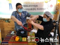 애터미글로벌온라인연합양평센터 | 수원시국제교류센터, 온라인 글로벌 커뮤니티 행사 개최