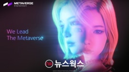 (주)에프엔씨엔터테인먼트 파주지점 | 넷마블에프앤씨, 자회사 '메타버스엔터테인먼트' 설립…"메타 아이돌·월드 만든다"