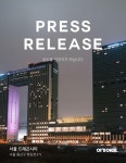 착한여행사(박성철) | 여기어때, 강원 경제 살리는 '착한 여행' 프로젝트