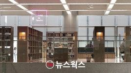 LG전자, 구성원의 소통·창의성 이끄는 '리브르 드 서초' 오픈