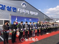 양평군, 강상면 다목적체육관 2일 준공…탁구장 10면‧배드민턴장 5면 조성