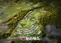 '용인 팜앤포레스트 타운' 농어촌관광휴양단지 지정·고시…2024년 1월 착공