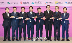 크리니트호남지사 | 영·호남 시·도지사 "수도권 독과점체제 타파, 확실한 지방시대" 대응