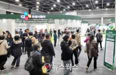CJ프레시웨이, 첫 식자재유통 박람회 '푸드 솔루션 페어 2023' 개막