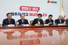 한동훈 "재정준칙 법제화 필요 시점…與, 앞장설 것"