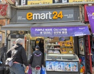 이마트24 전주비사벌점 | 광화문이 BTS로 들썩…이마트24, 점포 매출 최대 301% 증가
