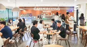 카페그린그린cafegreengreen | 현대그린푸드, 사내 카페 '카페 그리팅' 새단장…건강식 강화