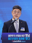 애터미 진주동서남북센터 1호 | SKT, AI 인프라 설계자로 SK그룹 총역량 결집…2029년 5GW 단계 오픈