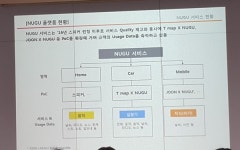 (삭제)월영대주유소 | 'T맵X누구', 음성으로 경유지 추가, 삭제 및 전화 발수신 기능 추가
