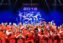 KAC한국예술원 스트릿댄스예술계열 재학생, Hiphop international KOREA 2018 한국대표선발전서 대거 수상