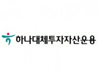 하나대체투자자산운용, 계열사 공동투자 에너지 인프라 블라인드펀드 출시