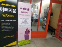후기