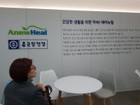 종근당에뉴힐창녕 | 종근당건강 에이뉴힐, 소비자플랜을 도입하다
