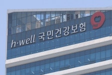 살필케어 | 건보공단-몰도바, 한국 건강보험 전수 '맞손'