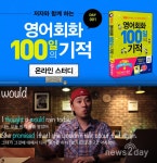 십칠층의기적영어학원 | 영세 자영업자 폐업 추세에 ‘학원업’도 유튜브로 이동