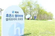 드림파크CC점직원식당 | 드림파크CC, 별들이 찾은 친환경 골프장…지역상생모델 주목
