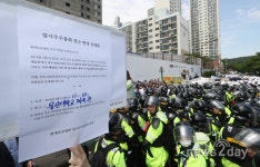 현대중공업스포츠문 | 현대중공업, 지주 '한국조선해양'과 사업 '현대중공업'으로 분할
