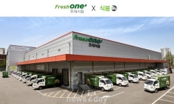 CJ프레시웨이 프레시원, 식자재 오픈마켓 ‘식봄’ 입점…전국 직배송간다