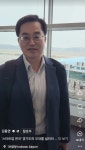 (주)심팩글로벌동부 | 美 동부 출장길 오른 김동연, 도내 22개 스타트업 관계자와 동행해 글로벌 진출 모색