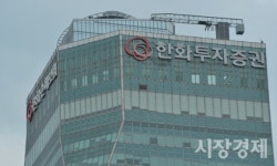 프론티어인베스트유한책임회사 | 한화·이베스트證, '中 깡통어음 사건' 책임론 대두