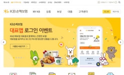(주)KB손보CNS | KB손보 "콜센터 매각설 사실무근... 이사회 안건에도 미상정"