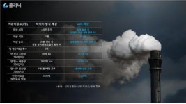 (주)레이거프로퍼티(저온창고#1-1호기) | 쿨리닉, 식품·유통·제약사 저온창고 에너지 70% 절감하는 기술 공개