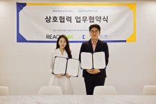 이치리치인터내셔널 | 리이치24시코리아, 화장품 이어 건기식까지 영역 확장