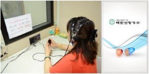 대한보청기판매천안지사주 | 대한보청기, ‘내게 맞는 보청기’로 만족도 높여