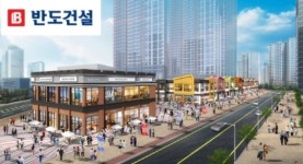 반도건설, 동탄역 카림애비뉴 2차 허위·과장 광고 논란..."깨알 글씨로 법적책임 없다고 표기"