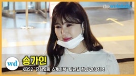 송블리(song vely) | 송가인(Song Ga In) 어게인들 눈물나게 사랑하는 송블리여라~