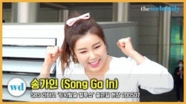 송블리(song vely) | 송가인(Song Ga In) 어게인 송블리와 ‘컬투쇼’ 함께해요