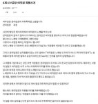 삼표피앤씨(주)제천공장 | 삼표피앤씨 간부, 회식 자리서 여직원 폭행 논란...블라인드에 여주공장 팀장 고발글 게시