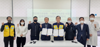 대구한의대 경산동의한방촌, 평화고속관광·여행사와 MOU 체결