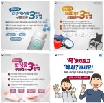 누가의료기광주서구;누가기능식품 | “‘가정의 달’ 식품·의료기기 선물, 확인하고 구매하세요!”
