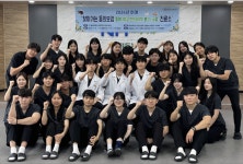동의한의대학구내매점 | 동의대 한의대, 2024년 하계 한의 의료봉사활동 진행