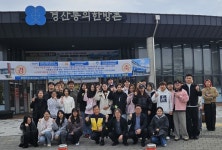 동의한의과 구내매점 | 동의한방촌, 외국인 유학생 대상 한의웰니스 현장체험 실시